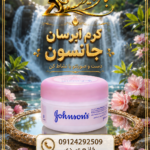 کرم آبرسان جانسون (Johnson)